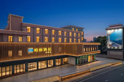 Jiangmen Park Lane Yiju Hotel (Donghu Park Center) Hotels in Jiangmen