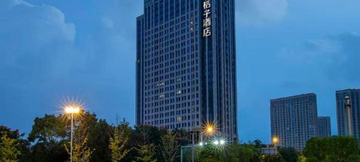 Orange Hotel (Yuyao Colorful City) Ξενοδοχεία στην πόλη Γιούγιαο