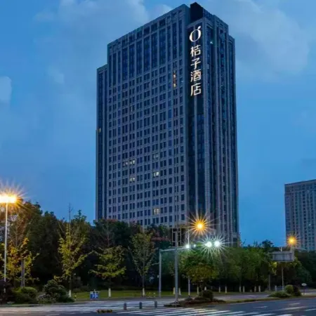 Orange Hotel (Yuyao Colorful City)