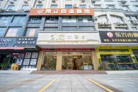 Dongxing Fuyue Hotel - Bintang 2