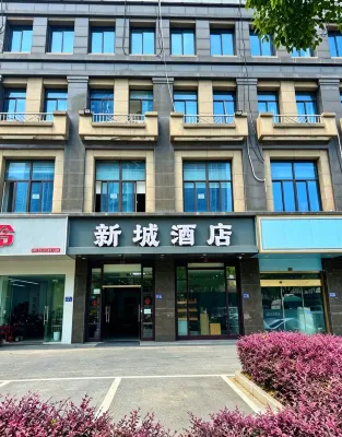 New City Hotel (Golden Eagle International, South Kunshan High-Speed Rail Station Branch) Hotels in Railway Station Area