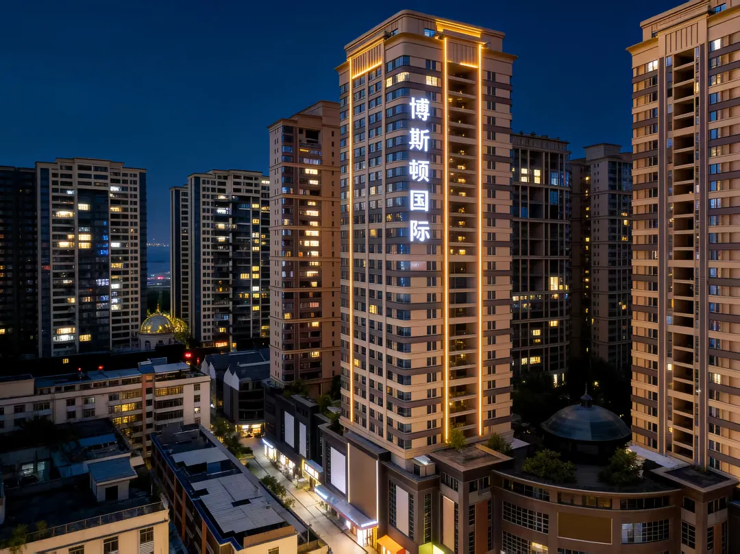 Boston International Hotel - Jieyang