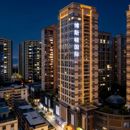 Boston International Hotel (Jieyang Yangmei Yudu)