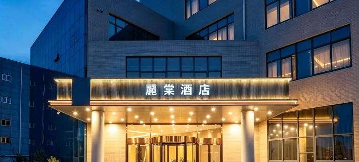 Lavande Hotel (Jinan Yaoqiang International Airport) Hotele w: Jinan