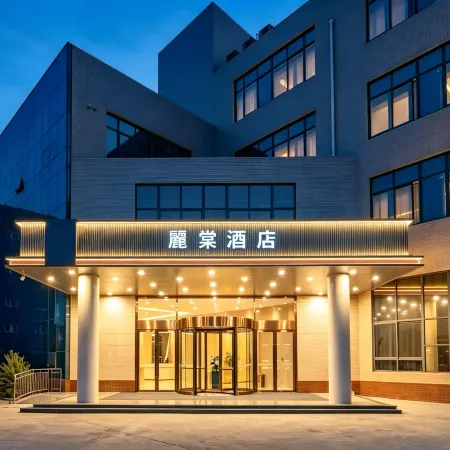 Lavande Hotel (Jinan Yaoqiang International Airport)