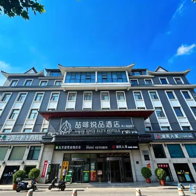 James Joyce Coffetel Elite (Beijing Guomao Sihuidong Subway Station) Hotels near Tonghui Riverside