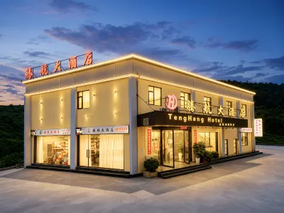 Tenghang Hotel (Kunming Changshui International Airport) Hotels in Kunming Changshui International Airport