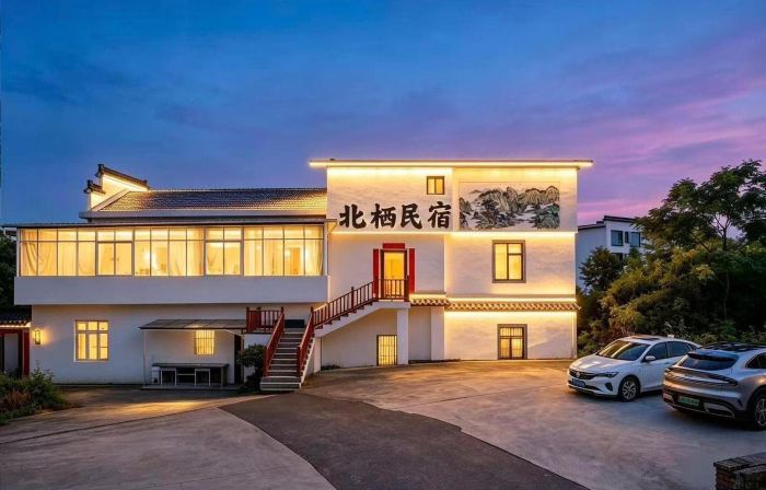 Beiqi Mountain Residence Homestay (Huangshan North Station, Xixi South Ancient Village