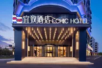 ECHIC HL (Nanchang Tengwang Pavilion Wanshou Palace) - ห้องครัว