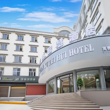 Qianyu Smart Hotel (Kaili Wanda Plaza)