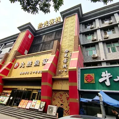 Urumqi light inn (Museum shop) Hoteles cerca de Xinjiang Museum