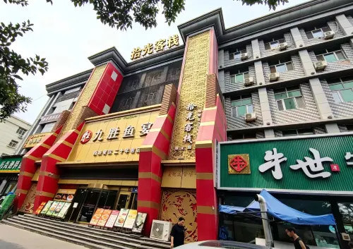 Urumqi light inn (Museum shop) -  อินน์