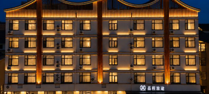 JING CHENG JOURNEY Hotels in Luxi