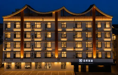 晶程旅途度假飯店（武功山遊客中心店） - 山景