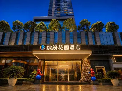 Colorful Garden Hotel (Guiyang Future Ark Yuejie Cinema) Future Ark: отели