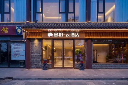 Homeinn Ripple Hotel (Huai'an Hexia Ancient Town Wu Cheng'en Former Residence) - ที่มีที่จอดรถ