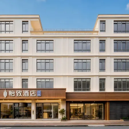 Haikou Mehood Yizhi Hotel (Meilan International Airport T1 T2 Terminal)