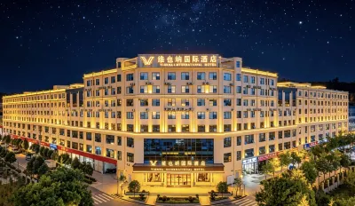 Vienna International Hotel (Kunming Jingkai District Yuecheng Science and Technology Park Branch) Hôtels à : Economical Development Zone
