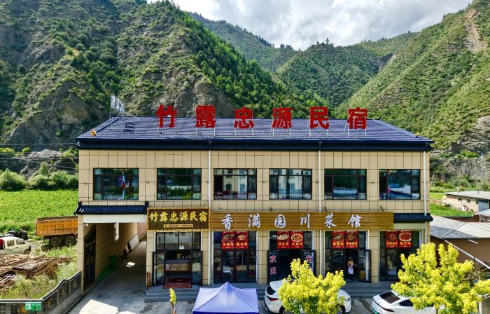 Zhuluzhongyuan Homestay (Zagulu Town)