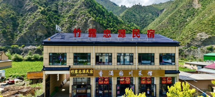 Zhuluzhongyuan Homestay (Zagulu Town) Hotels in Zhuoni
