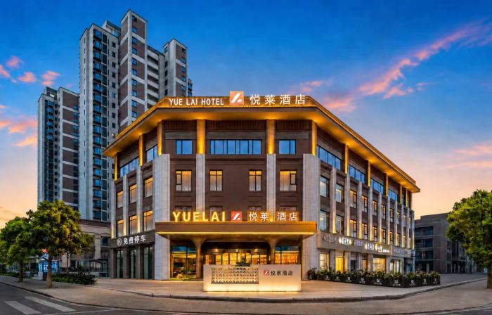 Yuelai Hotel (Xiangyang East Station Overseas Chinese Town Fantasy Resort Branch)