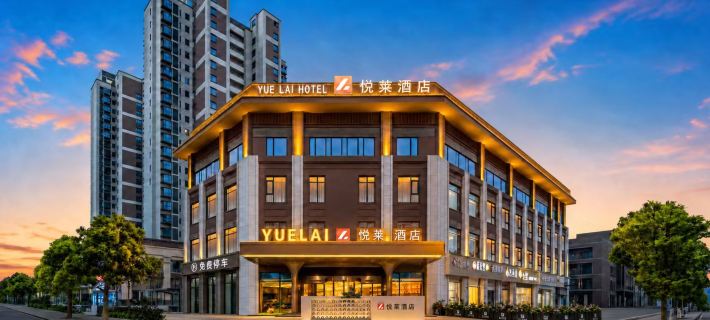 Yuelai Hotel (Xiangyang East Station Overseas Chinese Town Fantasy Resort Branch) Hotels in Xiangfan