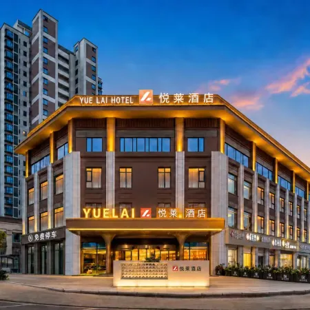 Yuelai Hotel (Xiangyang East Station Overseas Chinese Town Fantasy Resort Branch)