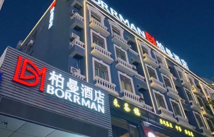 Borrman Hotel (Shaoguan The History East Street Fengcai Building)