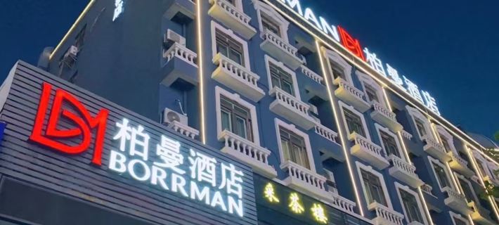 บอร์แมน โฮเทล เสี่ยวกวน เซนจูรี อีสต์ สตรีท เฟิงไฉ่ บิลดิ้ง โรงแรมในเฉากวน