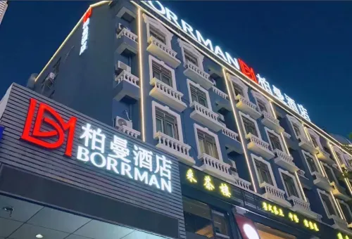 Borrman Hotel (Shaoguan The History East Street Fengcai Building) - 3 stelle