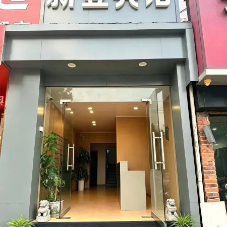 Weihui Tiantian Hotel