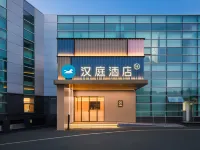 HanTing โฮเทล ปักกิ่ง จ้านเฉียน สแควร์ โรงแรมใกล้สถานีรถไฟปักกิ่ง