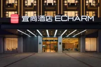 Echarm Hotel (Changjiang Shilu store) - servizio colazione