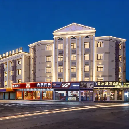 Qiankunrun Boutique Hotel (Jiang Bei Old Shteet Store)