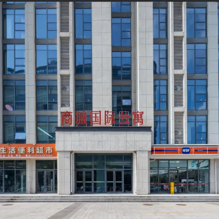 Shangcheng International Apartment (Linyi University International Expo Center)