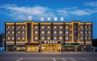 Hejing Hongxiang Hotel (Swan Lake Road Branch) - 3-Sterne