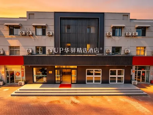 Home Inn UP Huayi Collection Hotel (Cangzhou Nanchuan Old Street) - New