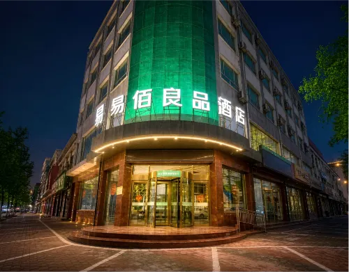 Ryouhin HOTEL (Anguo Ziyuan) - Park Yeri