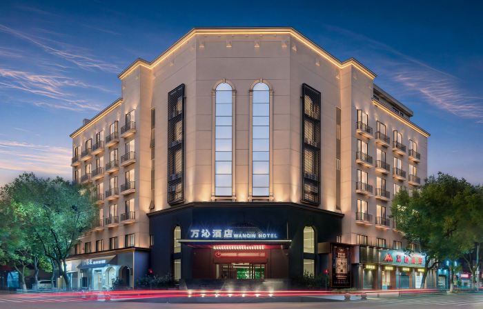 Ninghai Wanqin Hotel