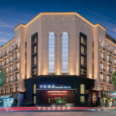 Ninghai Wanqin Hotel