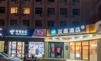 HanTing Hotel (Shijiazhuang Hepingxi Road Youyibeidajie)