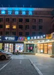 HanTing 호텔（스자좡 허핑시루 유이 북쪽 거리）