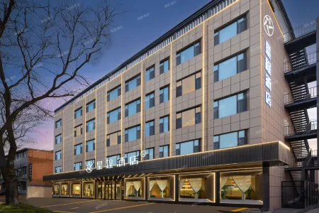 Starway Hotel (Changzhi Taixing Gongyuan) Отели рядом с достопримечательностью «Changzhi Experimental Middle School»
