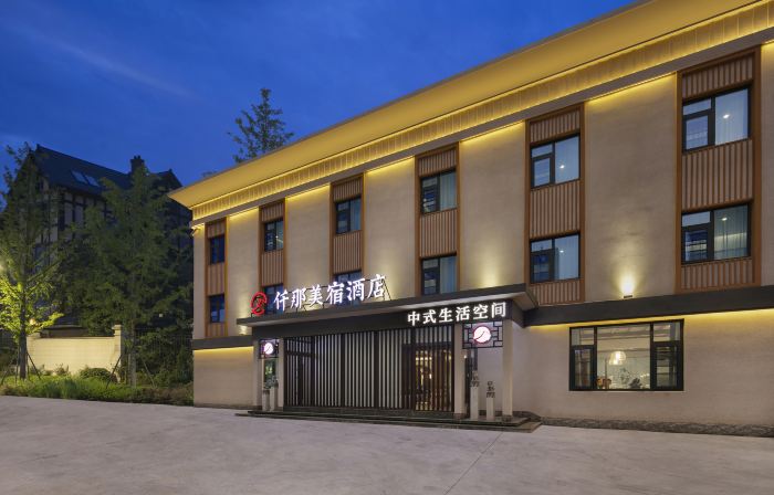 QIANNA HOTEL GLORIOUS(Xinxiang Store)