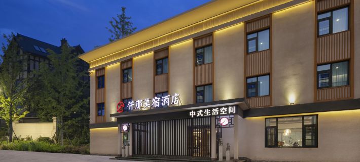 QIANNA HOTEL GLORIOUS(Xinxiang Store) Ξενοδοχεία στην πόλη Σινξιανγκ