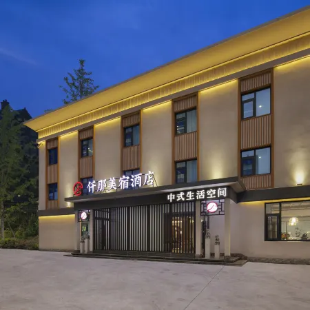 QIANNA HOTEL GLORIOUS(Xinxiang Store)