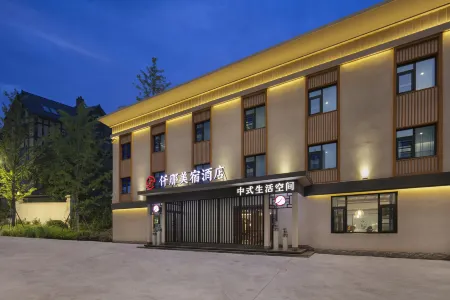 QIANNA HOTEL GLORIOUS(Xinxiang Store) Отели рядом со станцией Xinxiang Railway Station