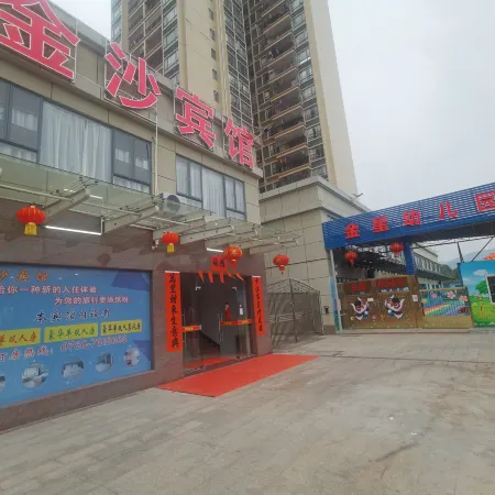 Yunan Jinsha Hotel