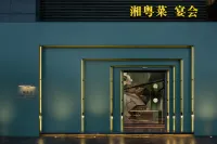 Changsha Yannian Century Hotel