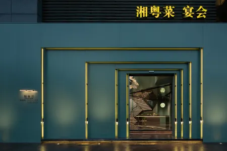 Changsha Yannian Century Hotel Отели рядом с достопримечательностью «Changsha University»